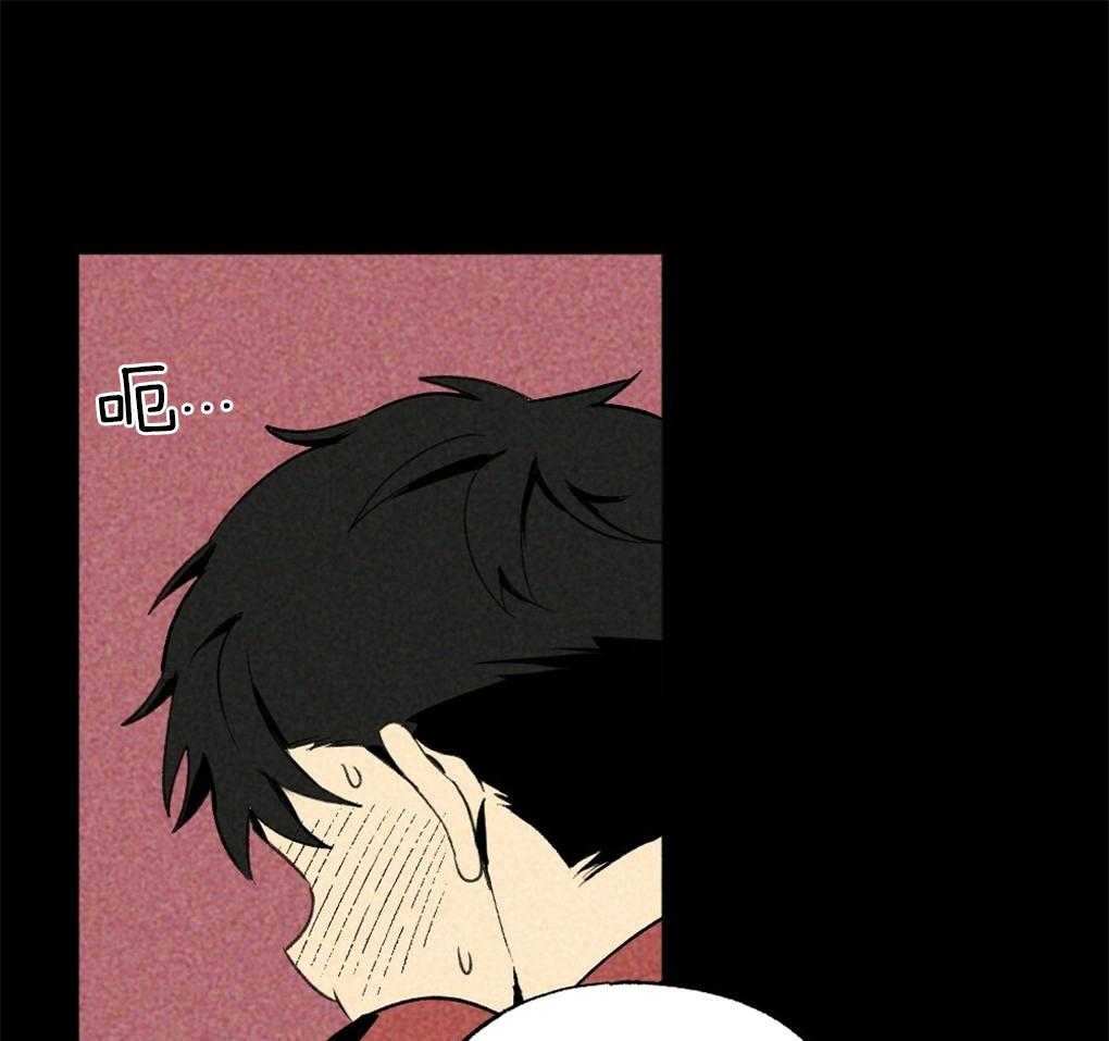 《弟弟总想以下犯上》第32话 我在看别的地方 第51页