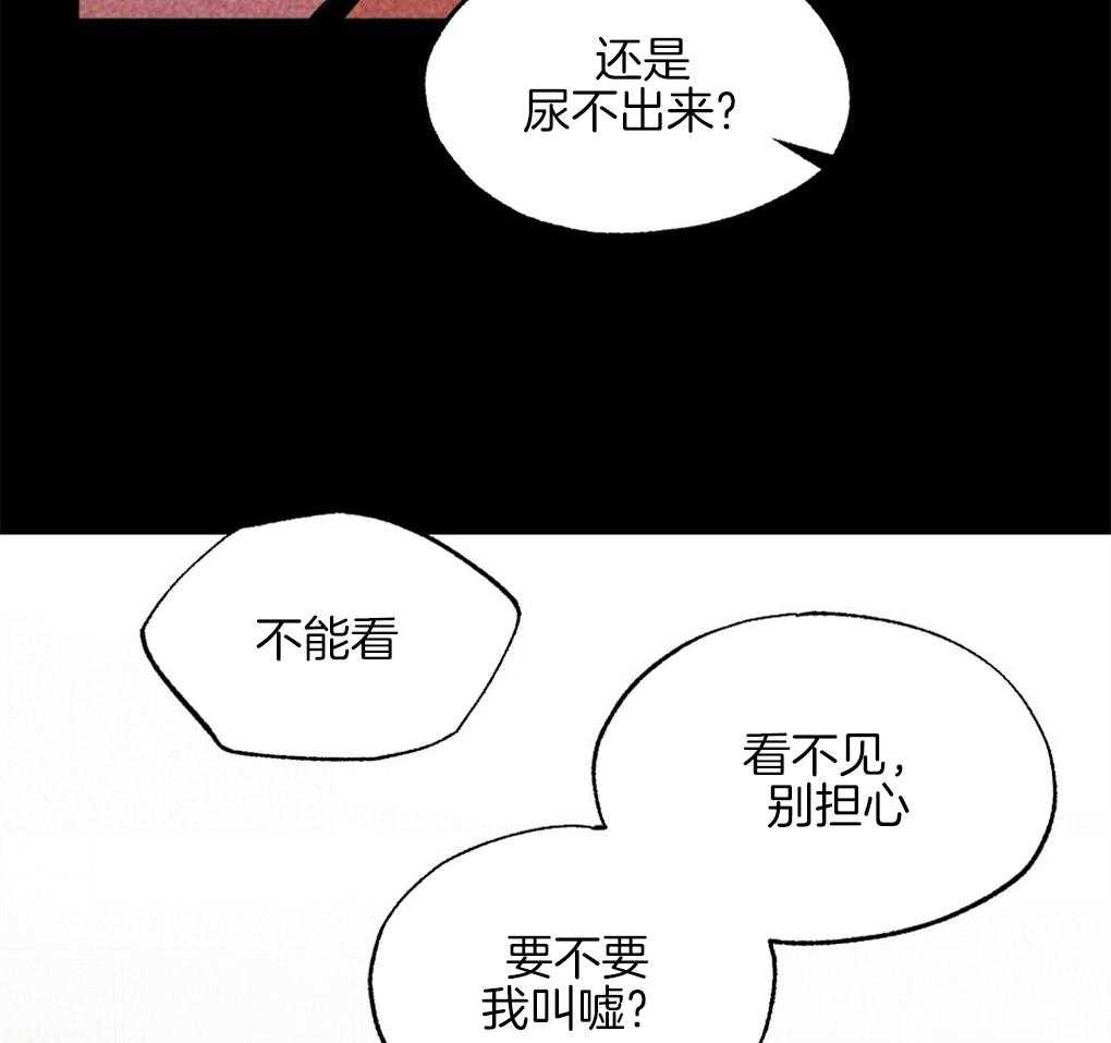《弟弟总想以下犯上》第32话 我在看别的地方 第52页