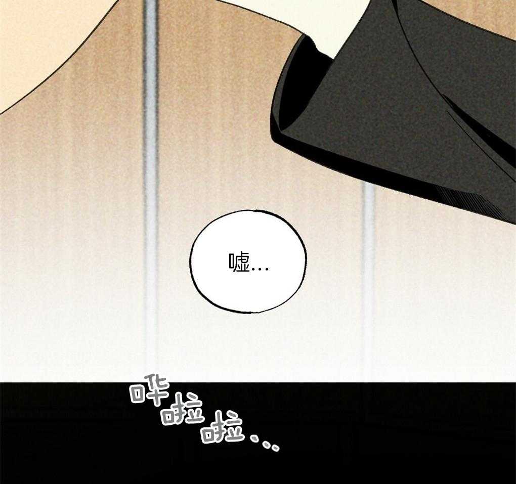 《弟弟总想以下犯上》第32话 我在看别的地方 第59页