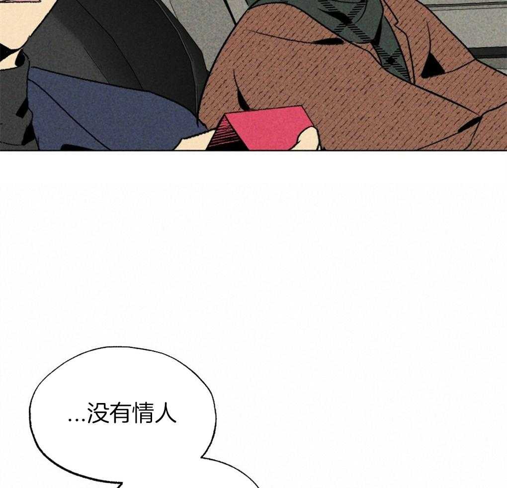 《弟弟总想以下犯上》第32话 我在看别的地方 第9页