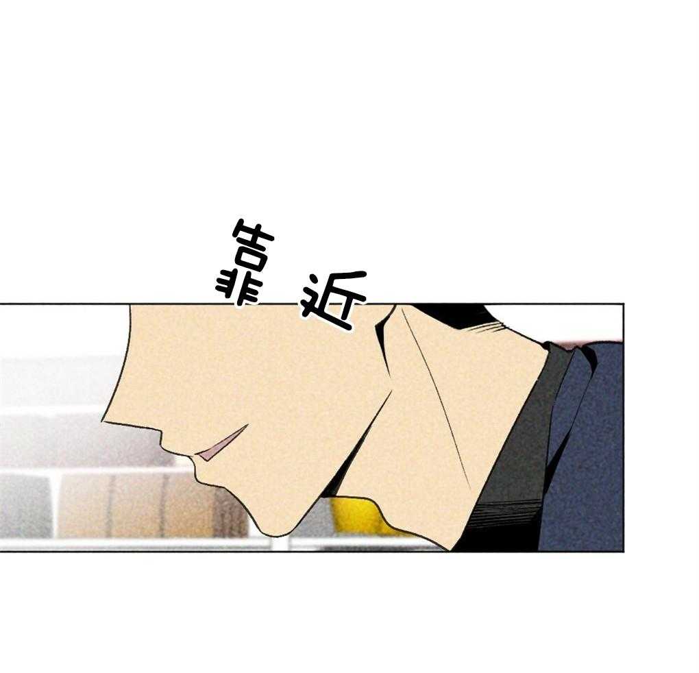 《弟弟总想以下犯上》第35话 是最好吃的 第13页