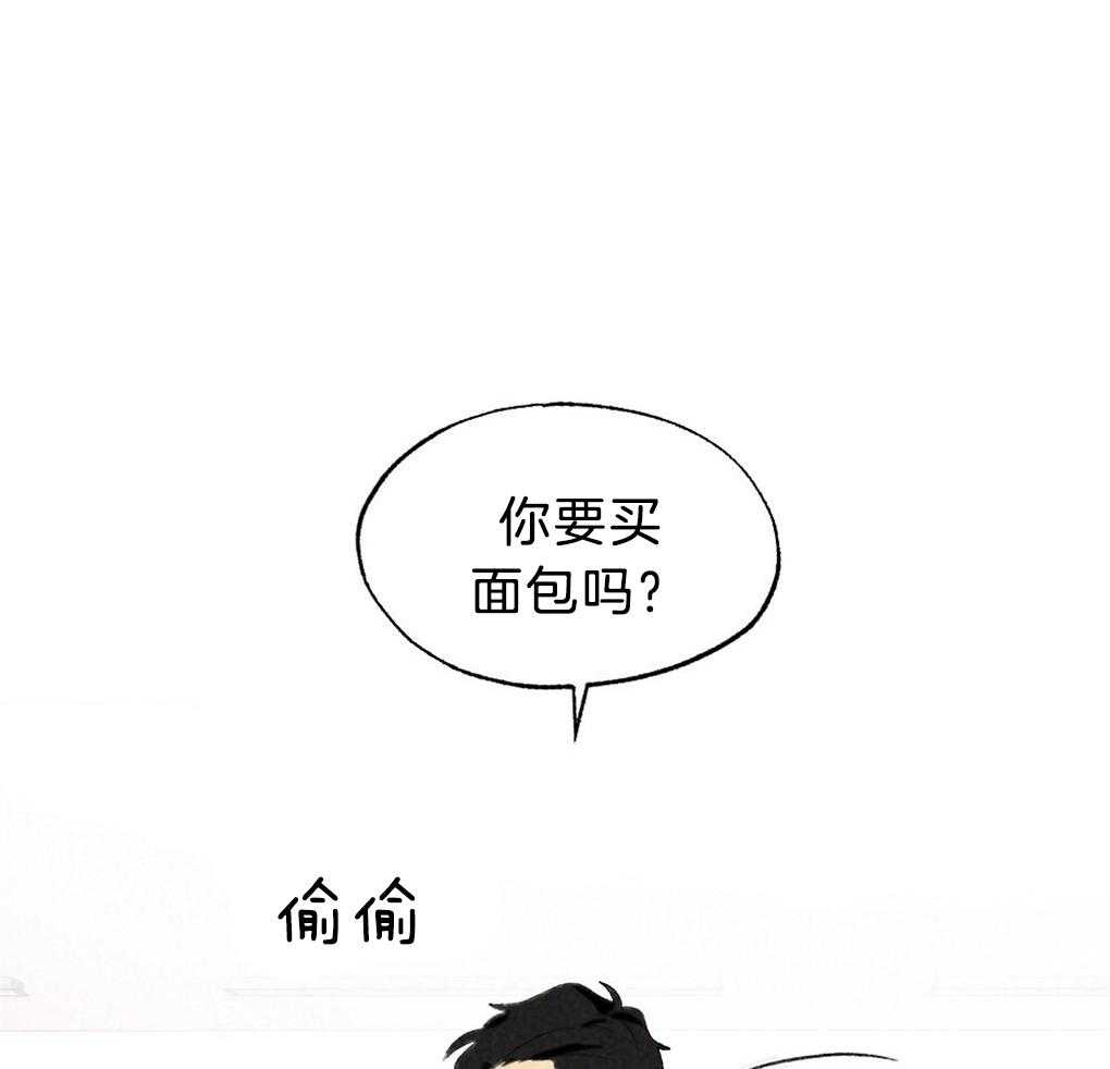 《弟弟总想以下犯上》第35话 是最好吃的 第14页