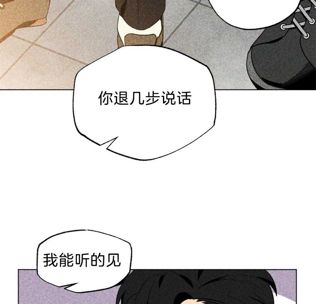《弟弟总想以下犯上》第35话 是最好吃的 第16页