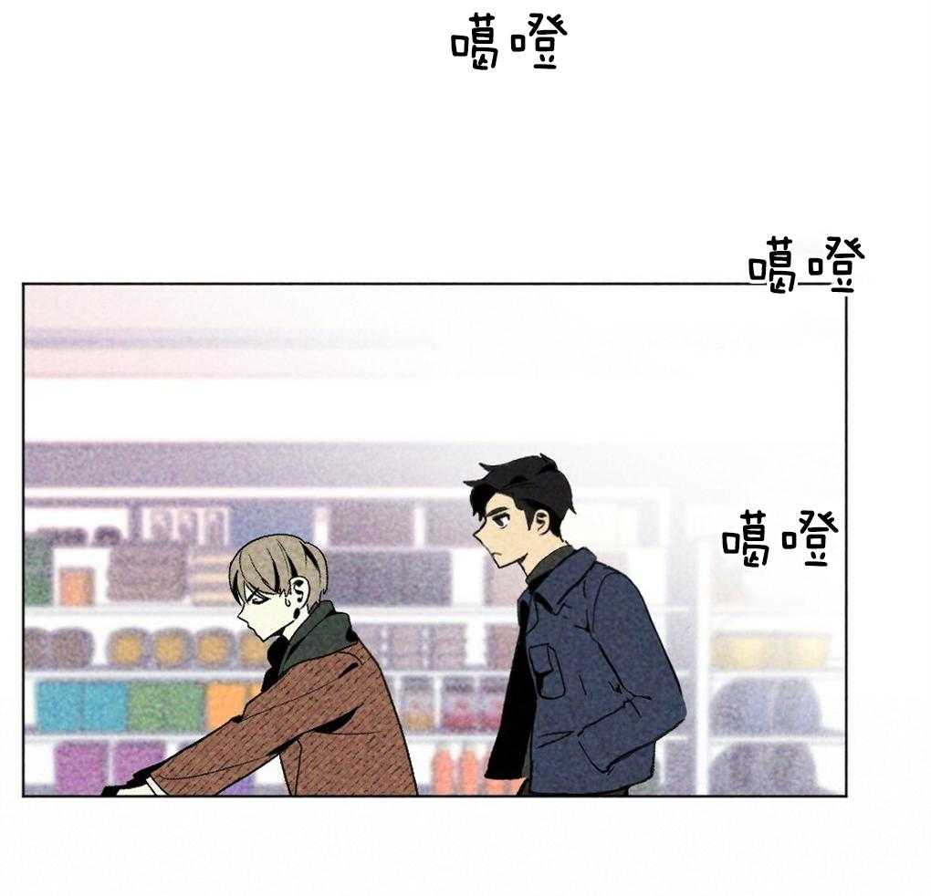 《弟弟总想以下犯上》第35话 是最好吃的 第18页