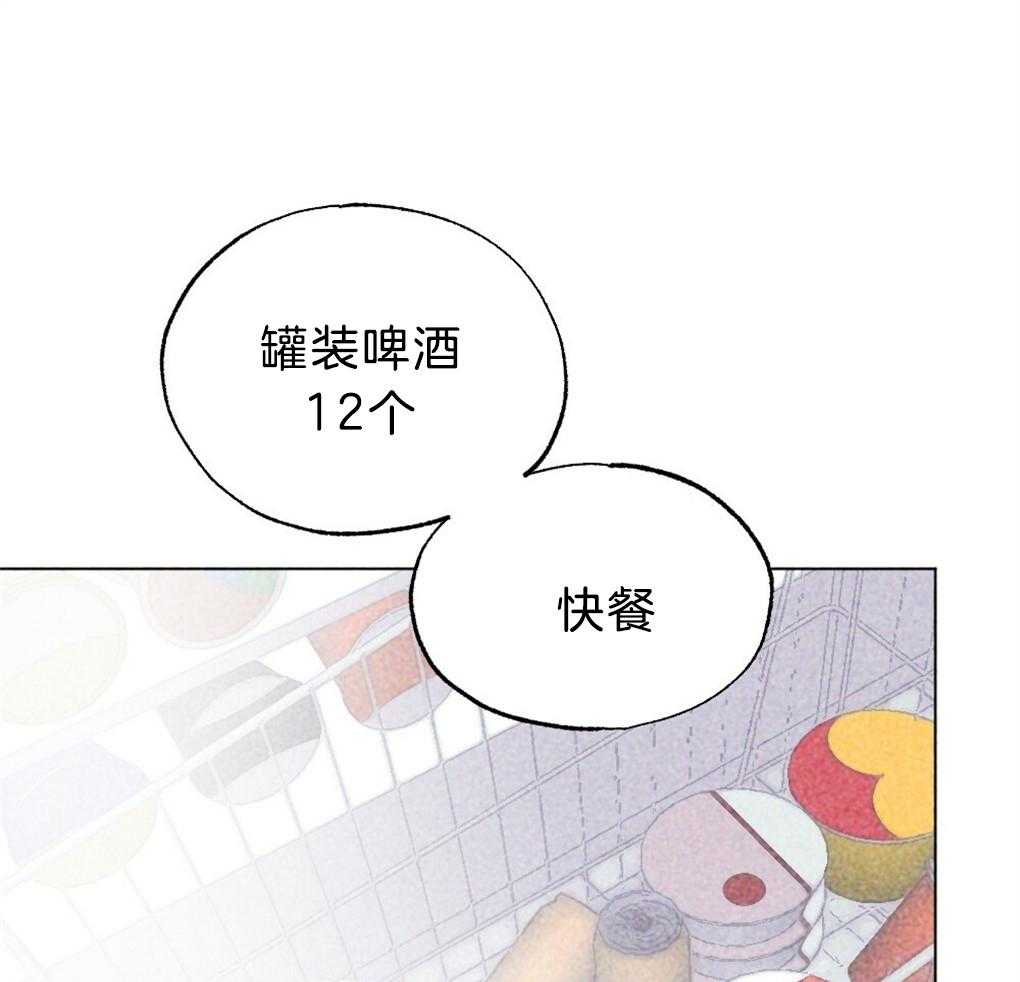《弟弟总想以下犯上》第35话 是最好吃的 第1页