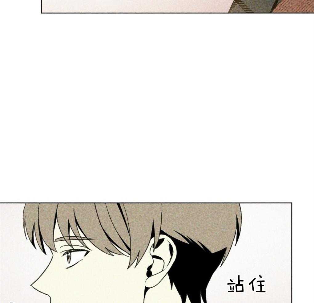 《弟弟总想以下犯上》第35话 是最好吃的 第20页