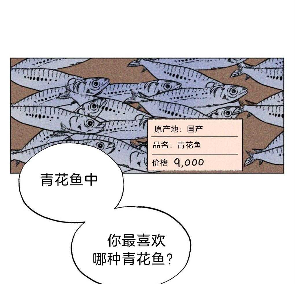 《弟弟总想以下犯上》第35话 是最好吃的 第22页