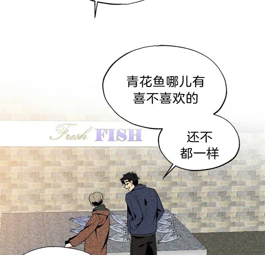 《弟弟总想以下犯上》第35话 是最好吃的 第23页