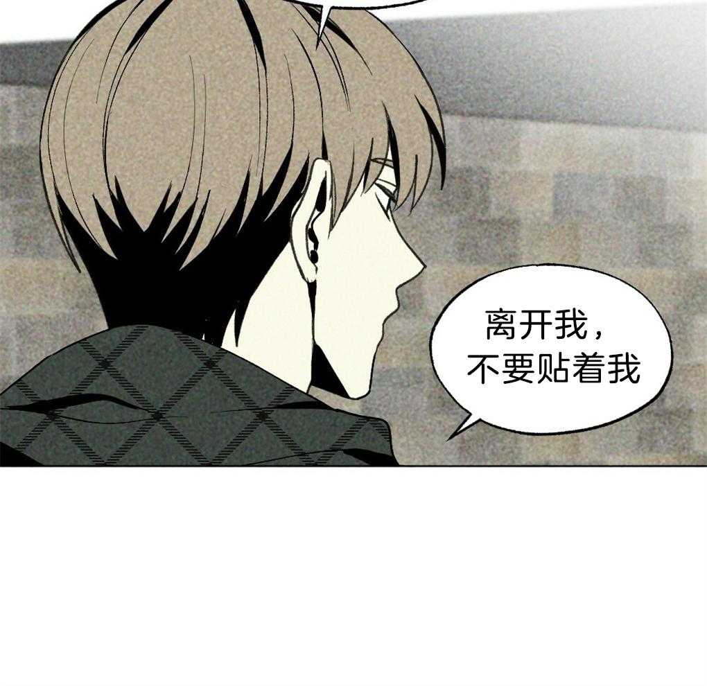 《弟弟总想以下犯上》第35话 是最好吃的 第26页
