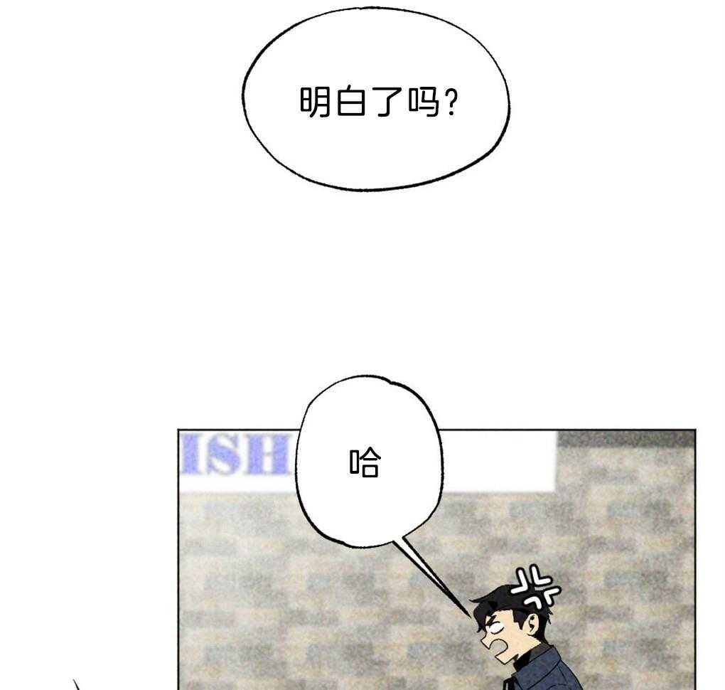 《弟弟总想以下犯上》第35话 是最好吃的 第27页
