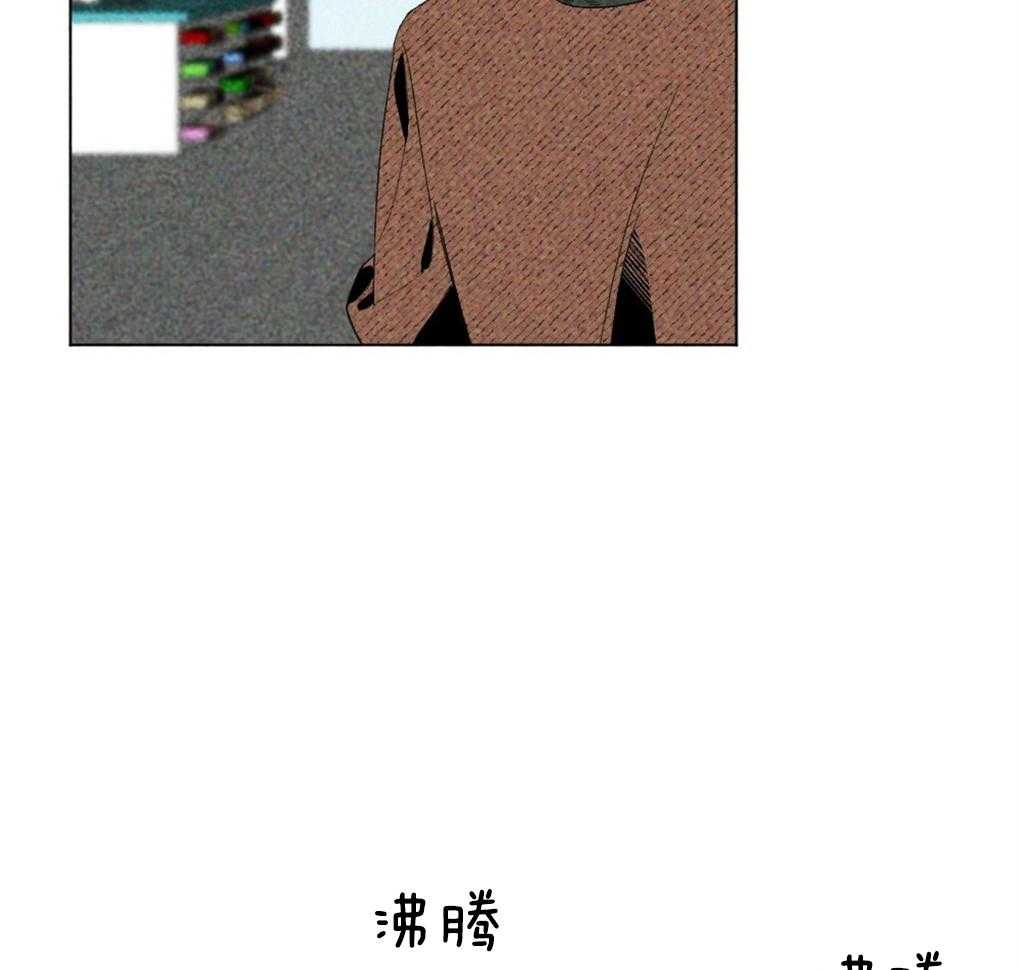 《弟弟总想以下犯上》第35话 是最好吃的 第31页