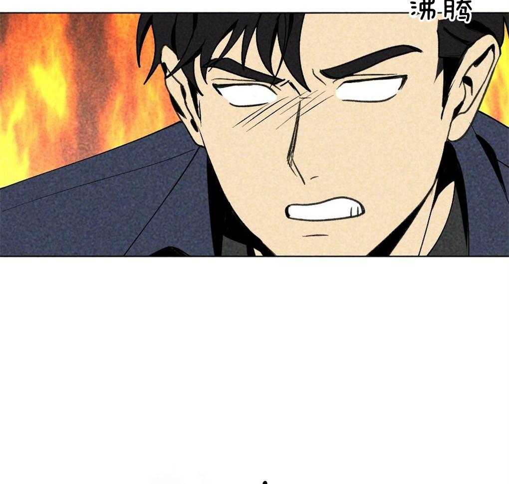 《弟弟总想以下犯上》第35话 是最好吃的 第32页