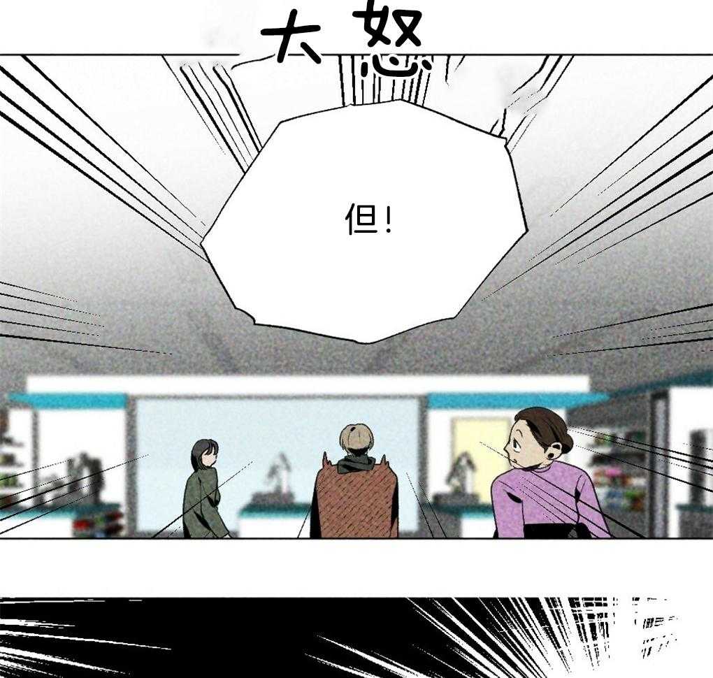 《弟弟总想以下犯上》第35话 是最好吃的 第33页