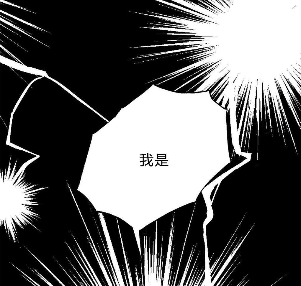 《弟弟总想以下犯上》第35话 是最好吃的 第34页
