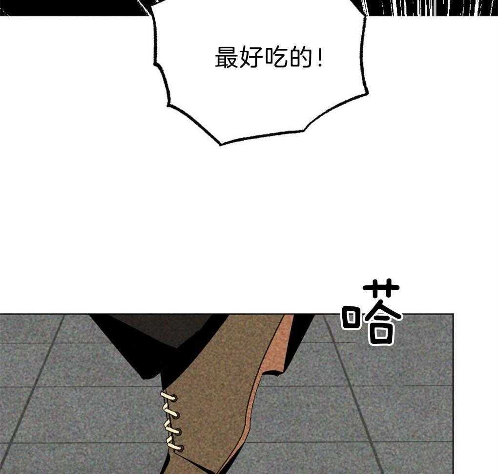 《弟弟总想以下犯上》第35话 是最好吃的 第36页