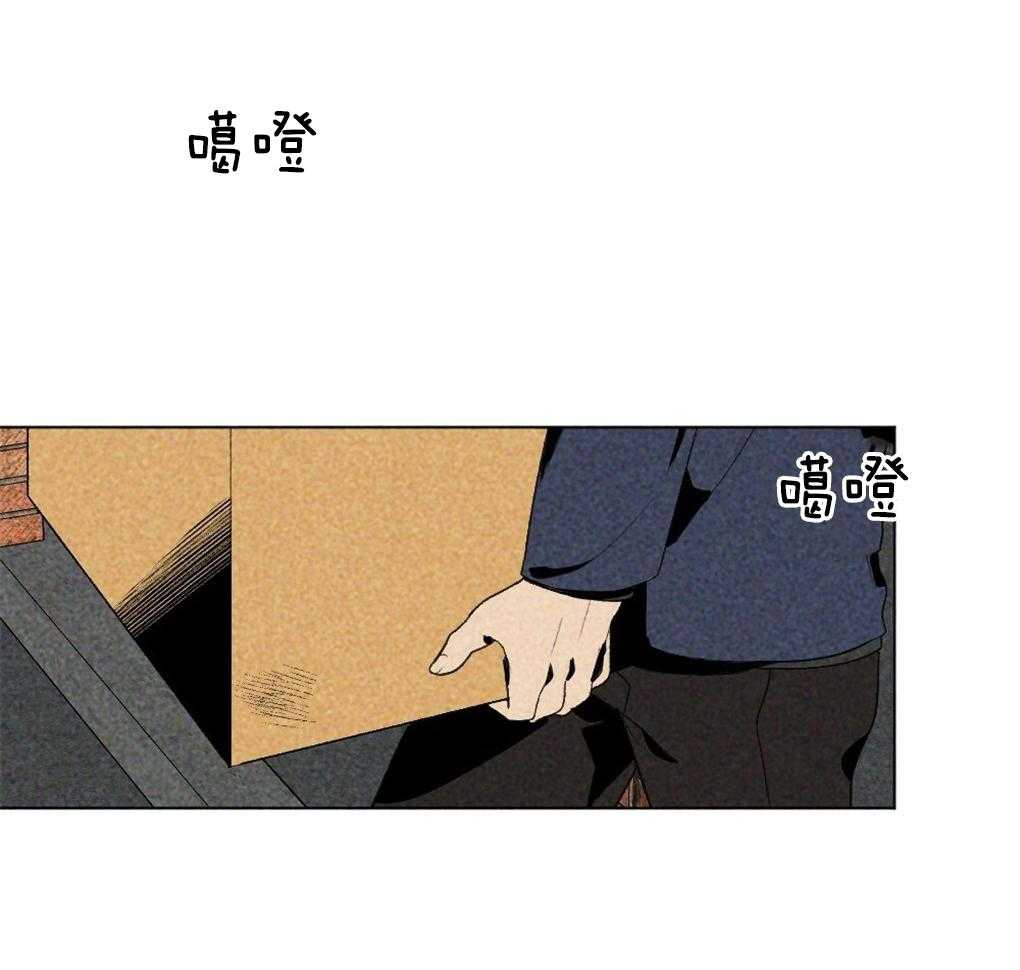 《弟弟总想以下犯上》第35话 是最好吃的 第39页