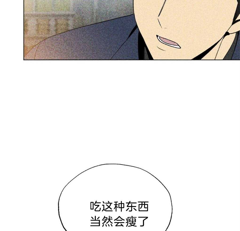 《弟弟总想以下犯上》第35话 是最好吃的 第3页