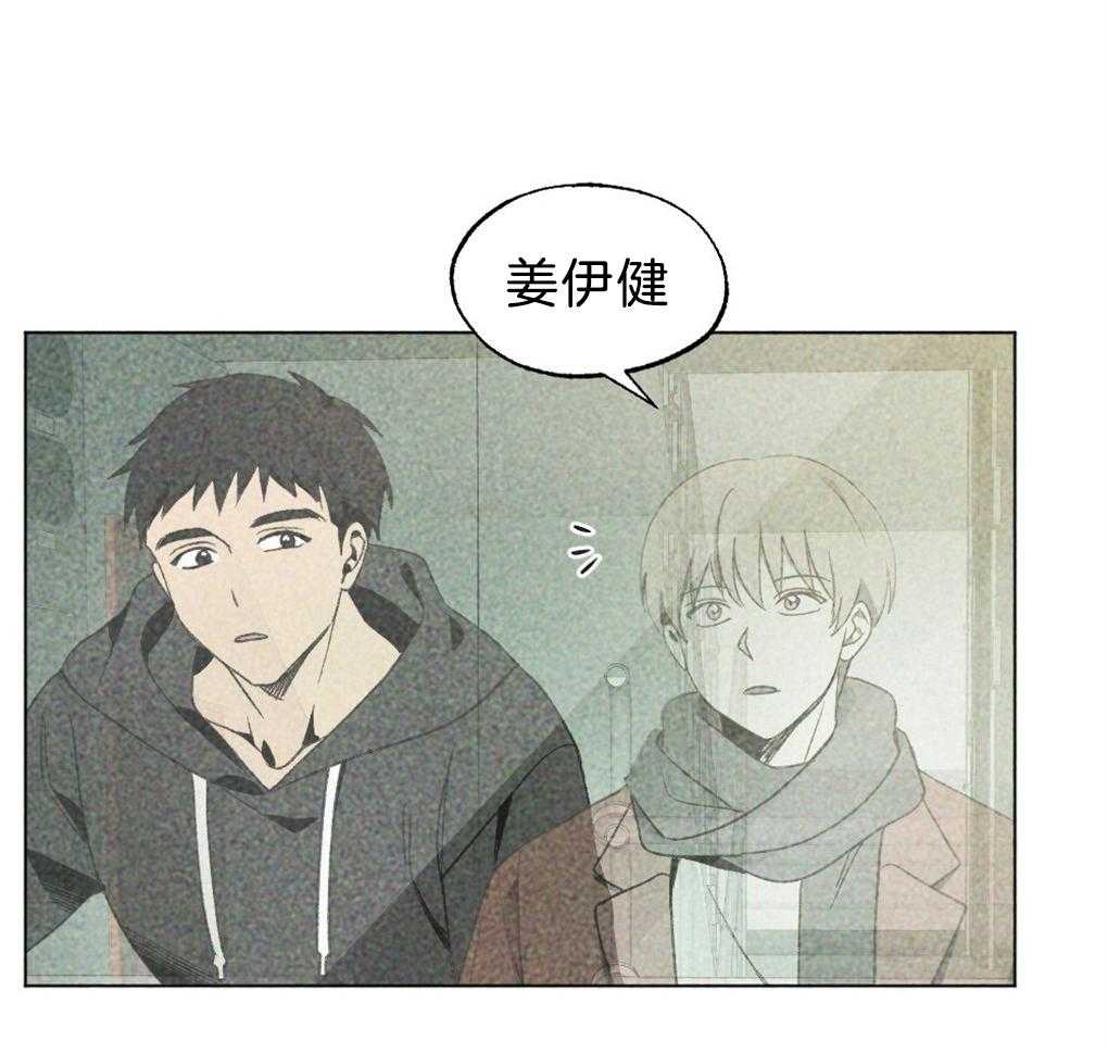 《弟弟总想以下犯上》第35话 是最好吃的 第40页