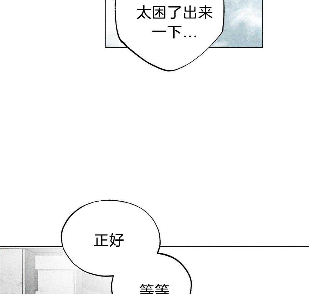 《弟弟总想以下犯上》第35话 是最好吃的 第42页