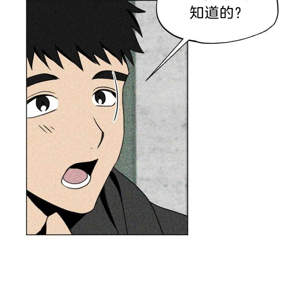 《弟弟总想以下犯上》第35话 是最好吃的 第46页