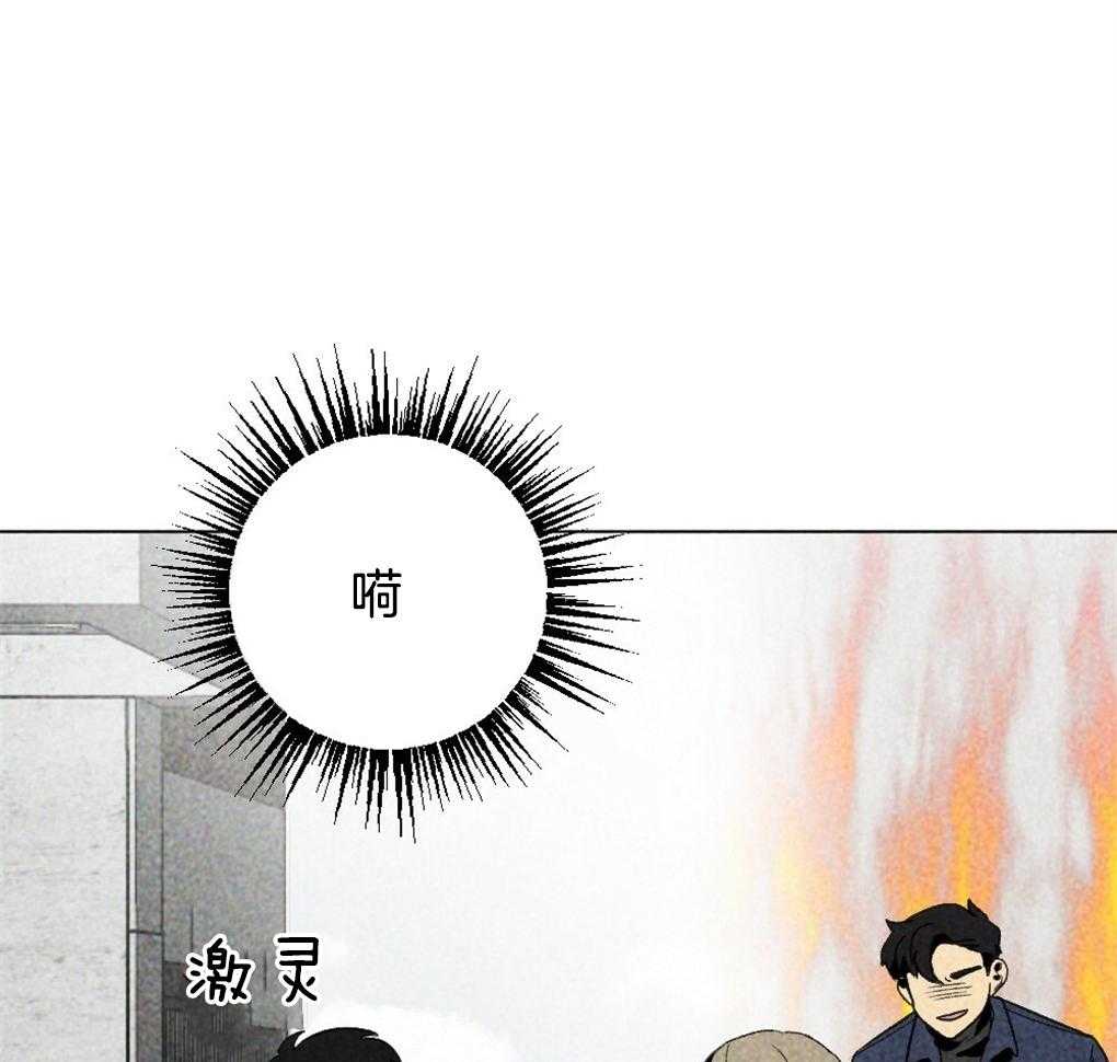 《弟弟总想以下犯上》第35话 是最好吃的 第47页
