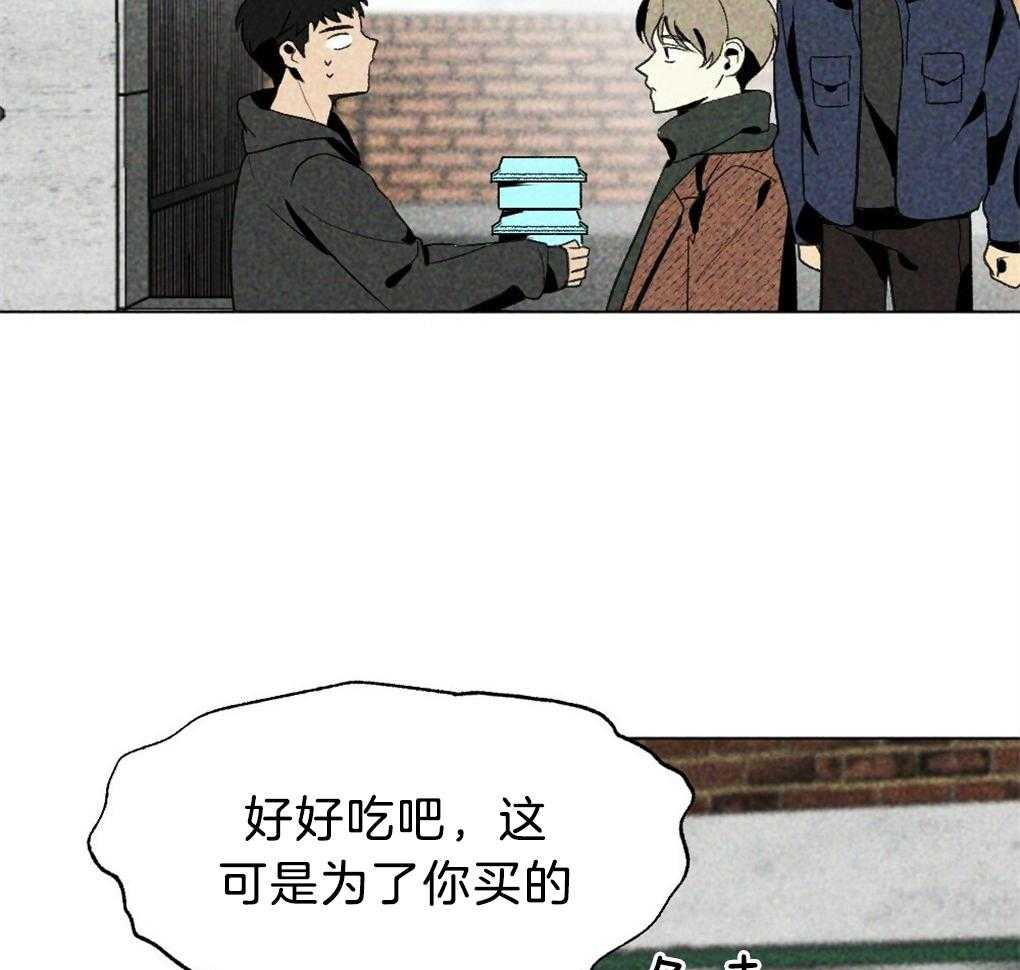 《弟弟总想以下犯上》第35话 是最好吃的 第48页
