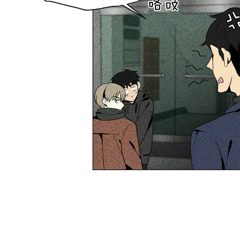 《弟弟总想以下犯上》第35话 是最好吃的 第49页