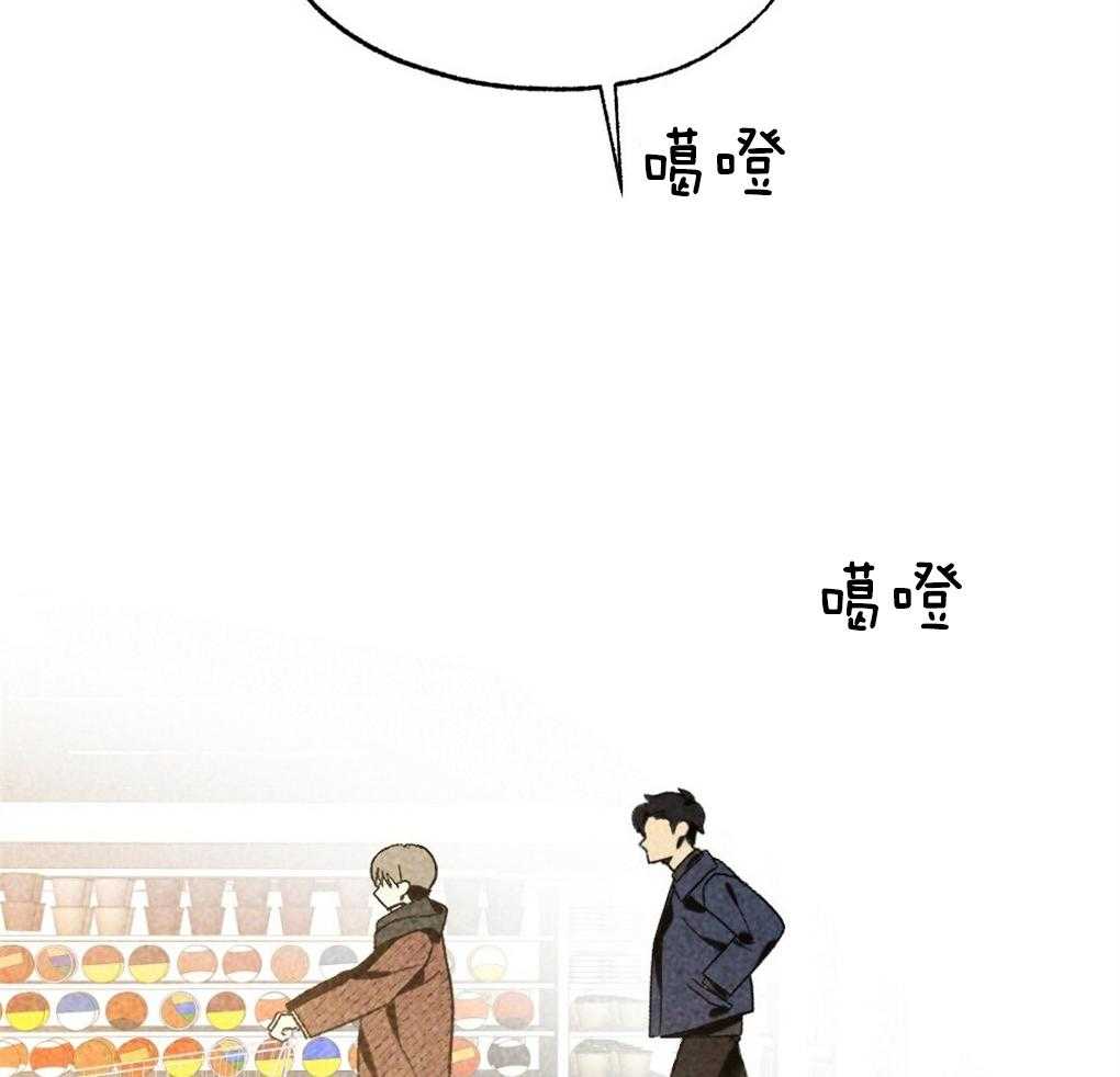《弟弟总想以下犯上》第35话 是最好吃的 第4页