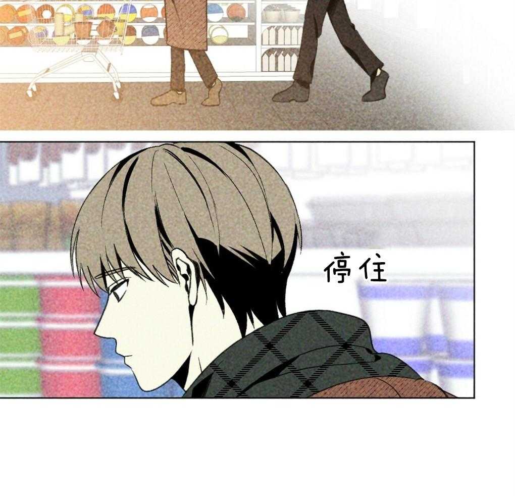 《弟弟总想以下犯上》第35话 是最好吃的 第5页