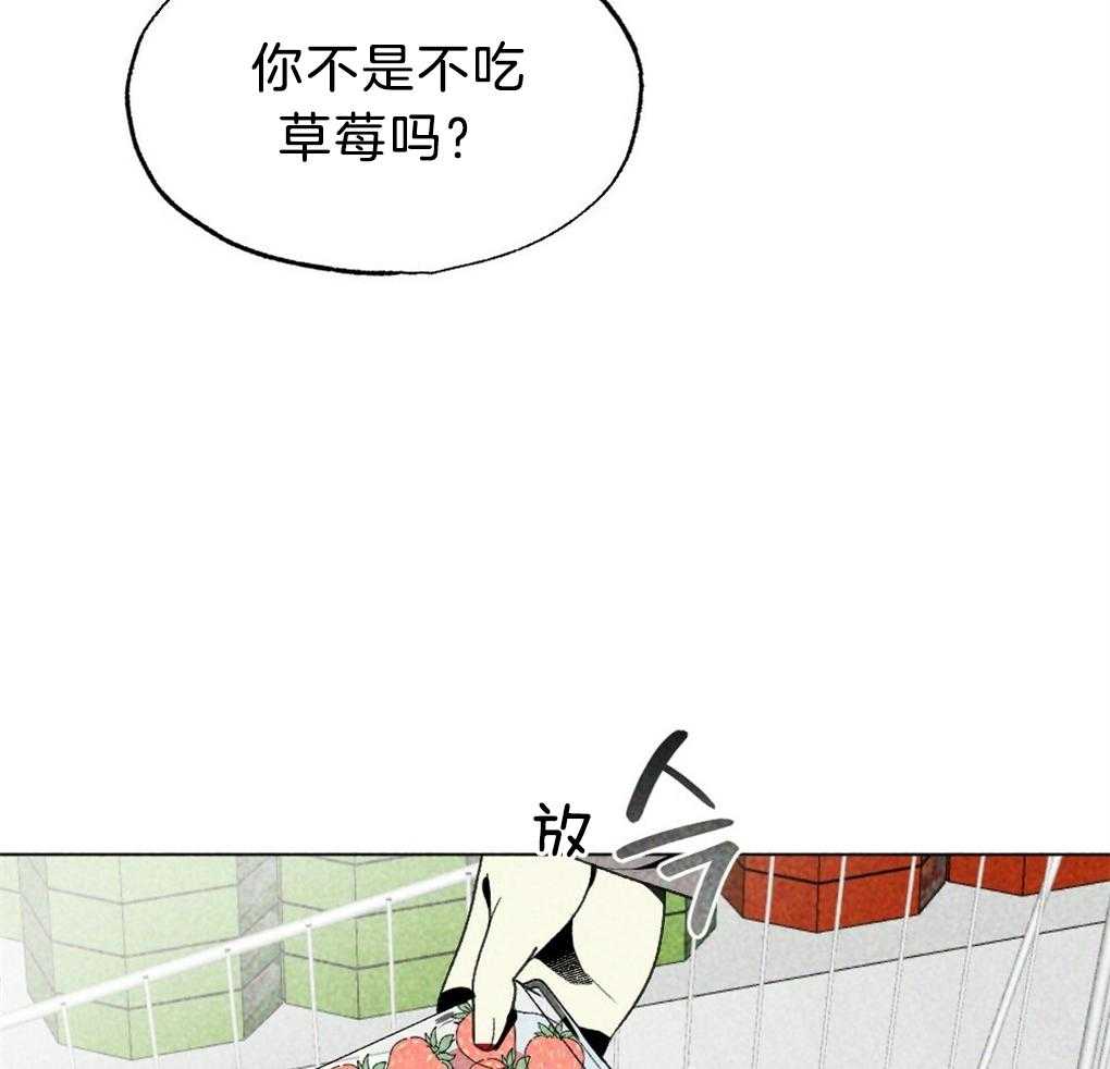 《弟弟总想以下犯上》第35话 是最好吃的 第7页