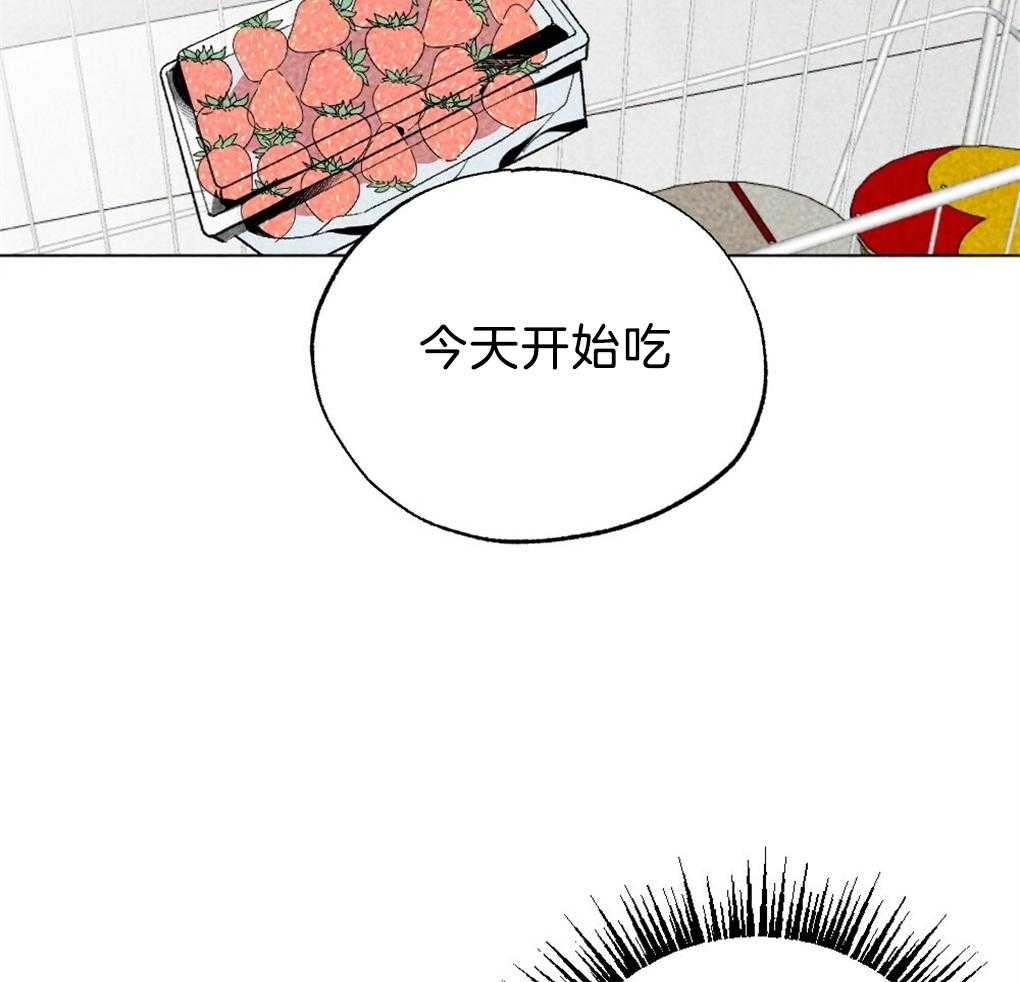 《弟弟总想以下犯上》第35话 是最好吃的 第8页