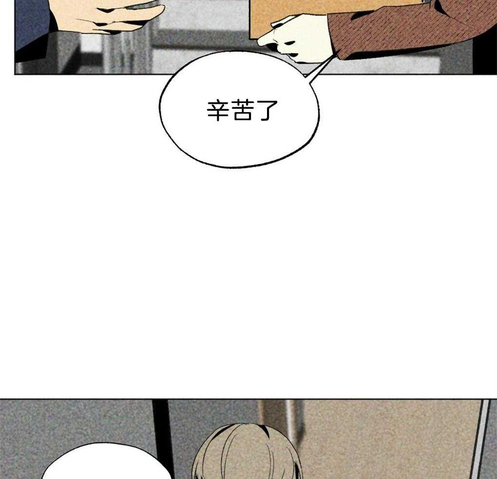 《弟弟总想以下犯上》第36话 是谁的灾难 第10页