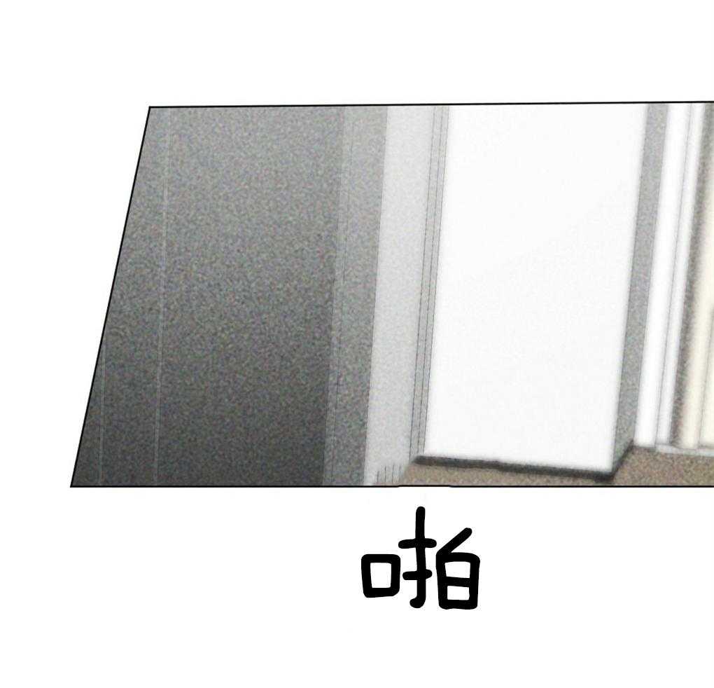 《弟弟总想以下犯上》第36话 是谁的灾难 第12页