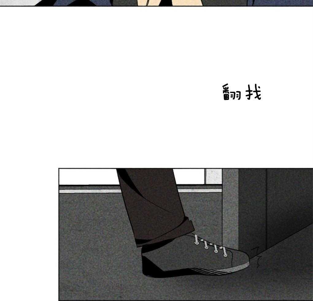 《弟弟总想以下犯上》第36话 是谁的灾难 第17页