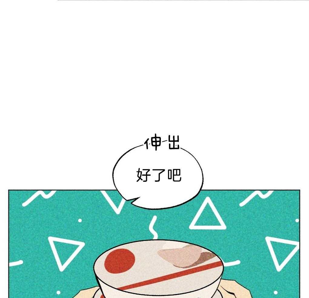 《弟弟总想以下犯上》第36话 是谁的灾难 第18页