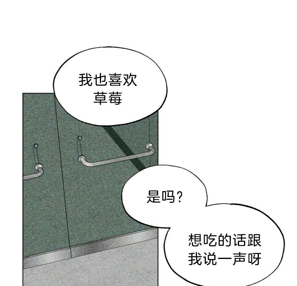 《弟弟总想以下犯上》第36话 是谁的灾难 第1页