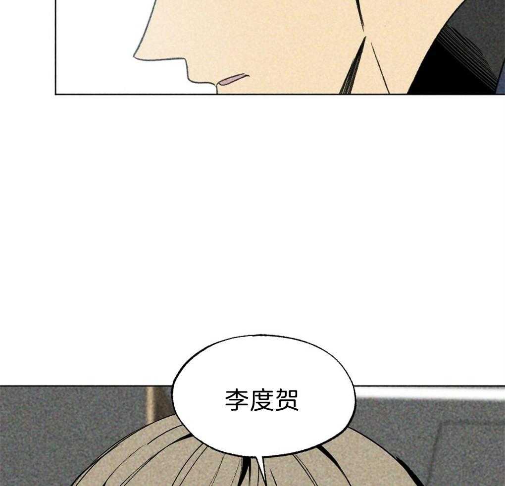 《弟弟总想以下犯上》第36话 是谁的灾难 第25页