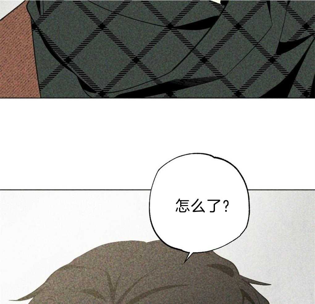 《弟弟总想以下犯上》第36话 是谁的灾难 第27页