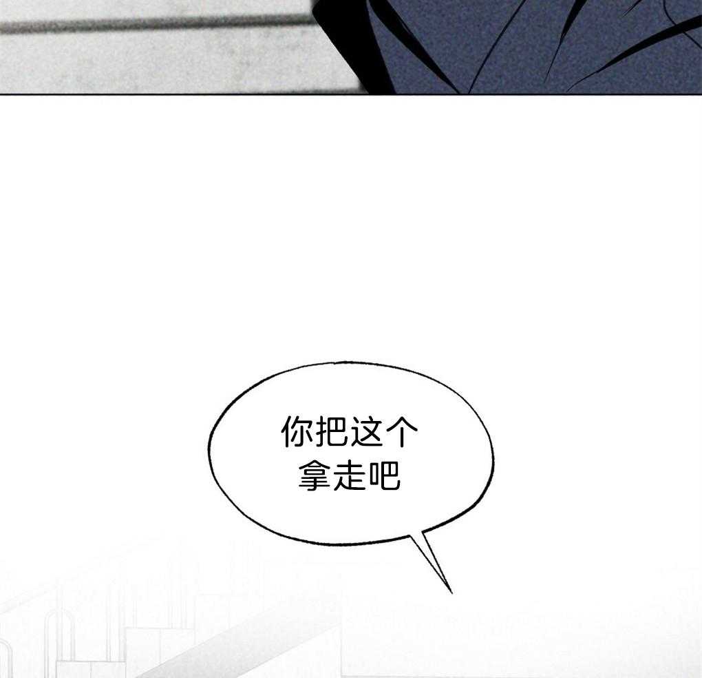 《弟弟总想以下犯上》第36话 是谁的灾难 第29页