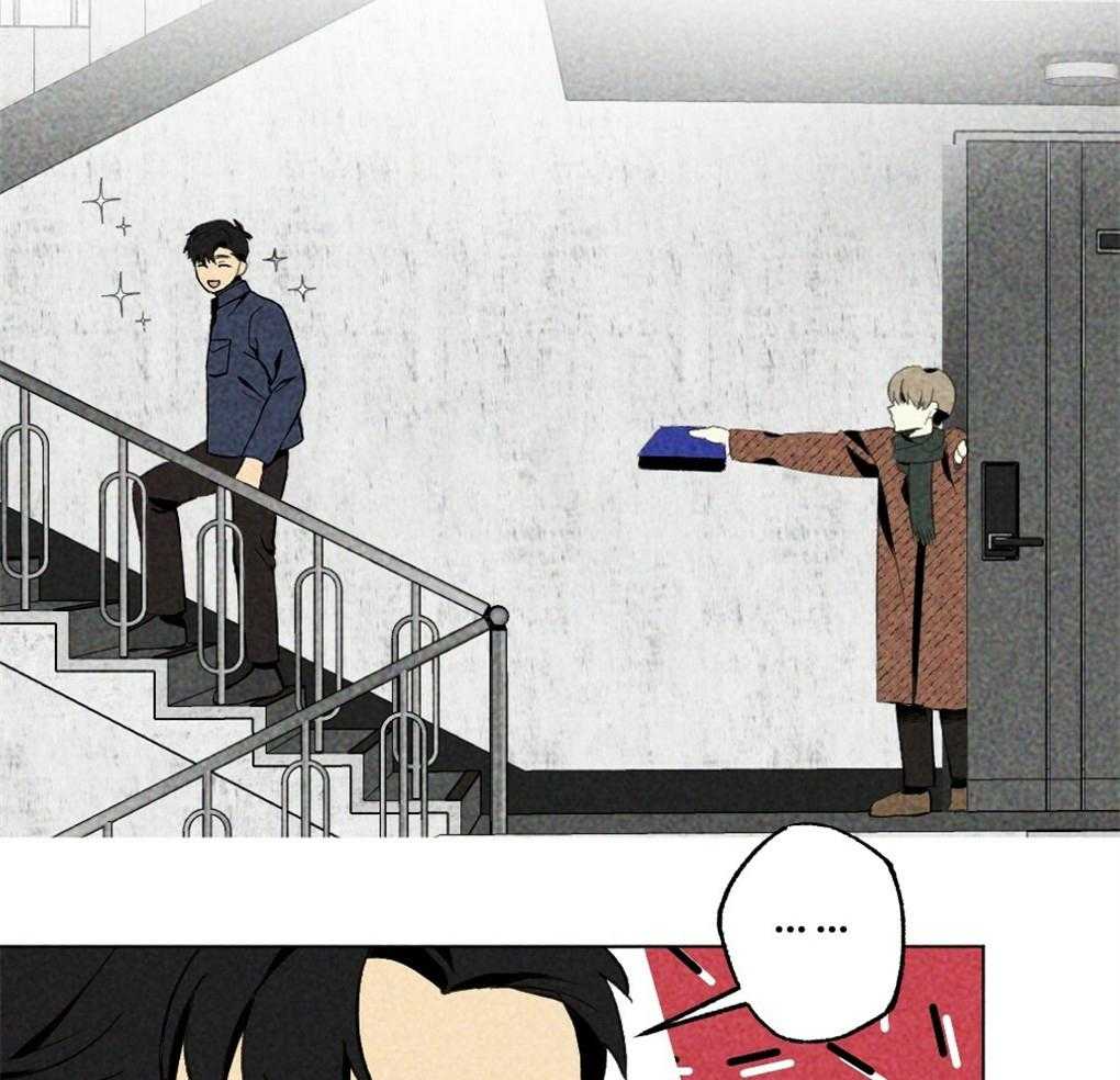 《弟弟总想以下犯上》第36话 是谁的灾难 第30页