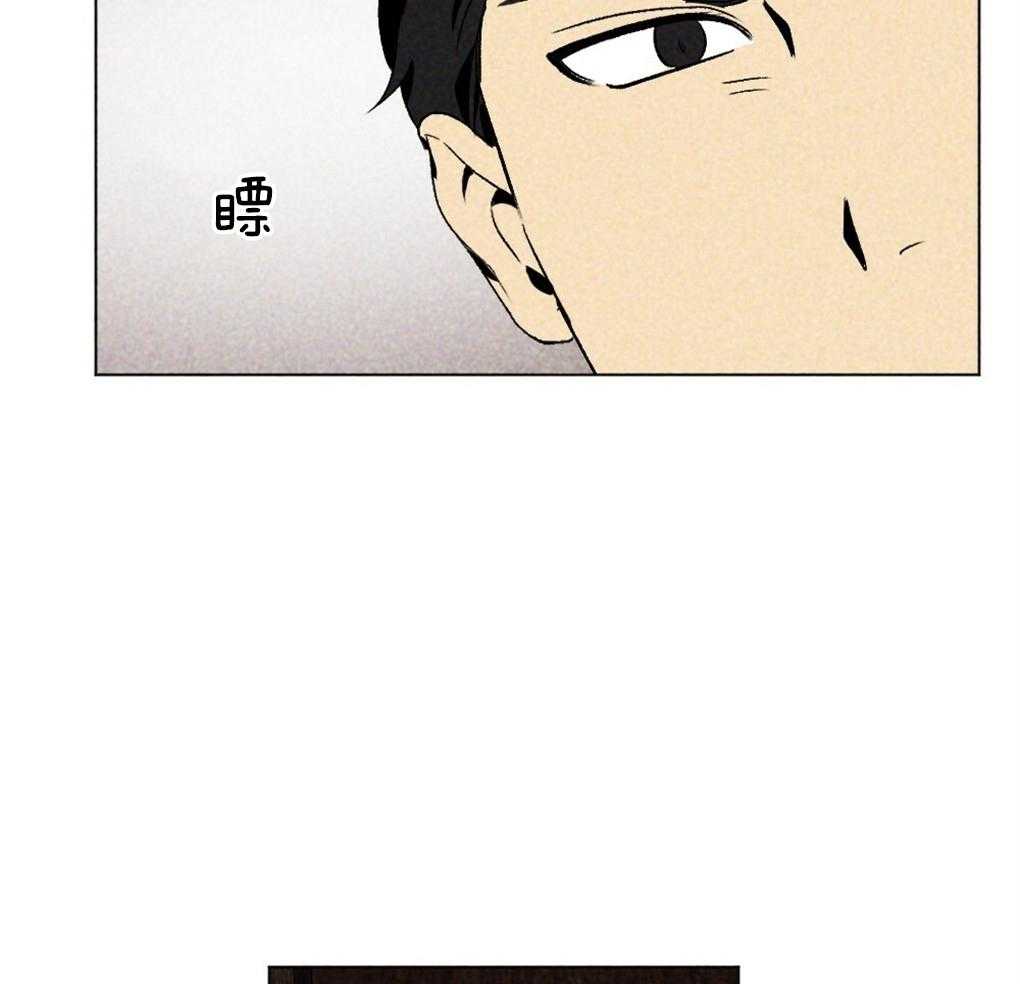 《弟弟总想以下犯上》第36话 是谁的灾难 第34页