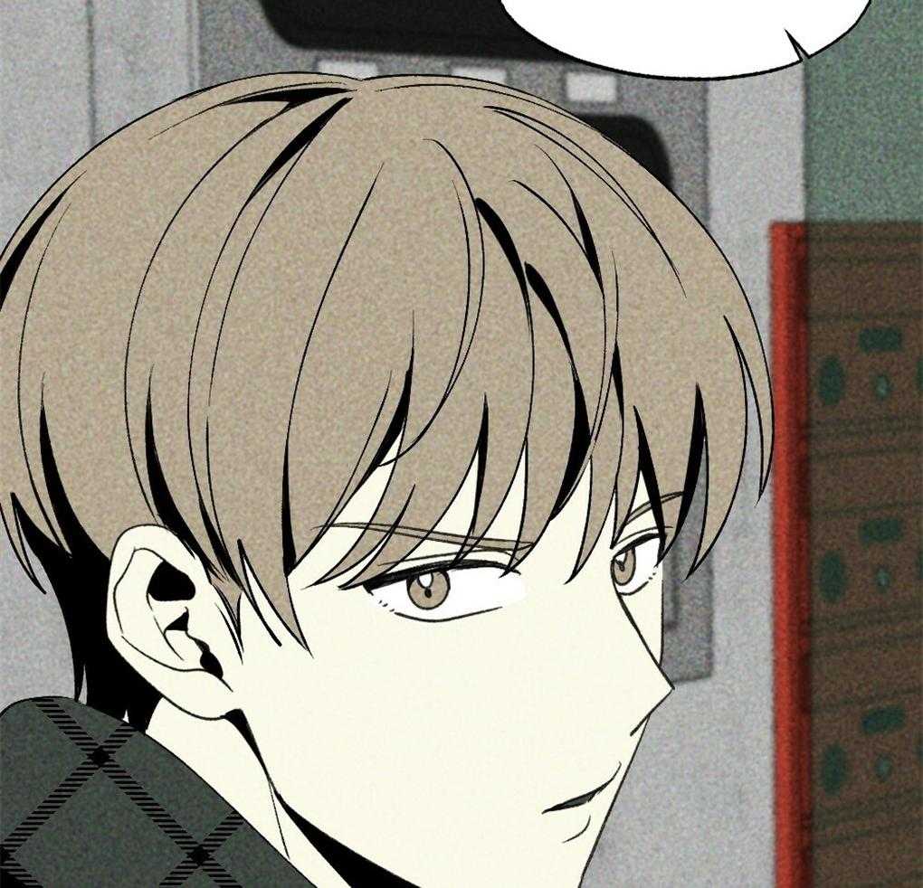 《弟弟总想以下犯上》第36话 是谁的灾难 第3页