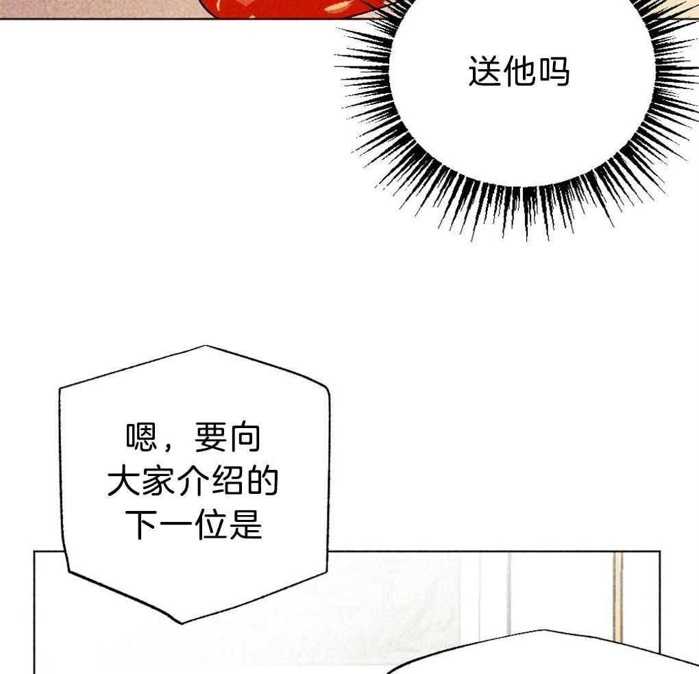 《弟弟总想以下犯上》第36话 是谁的灾难 第48页