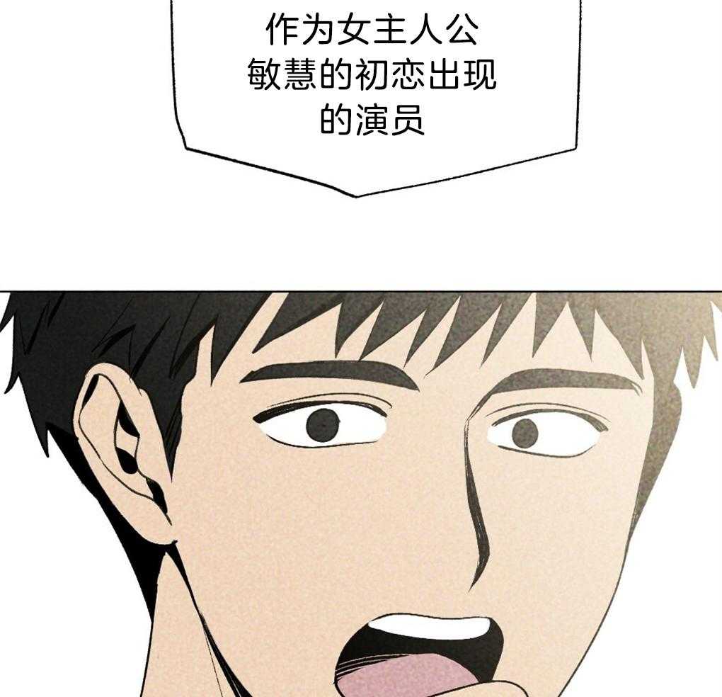 《弟弟总想以下犯上》第36话 是谁的灾难 第50页