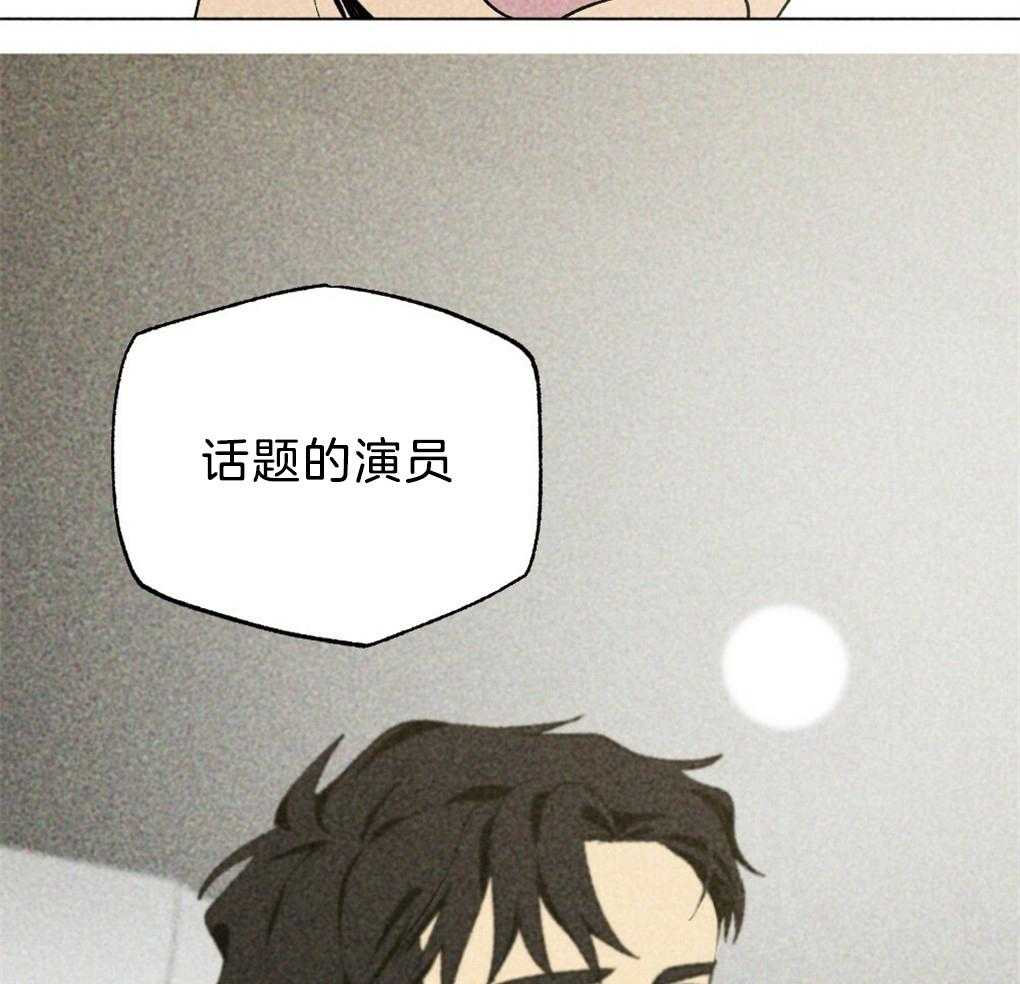 《弟弟总想以下犯上》第36话 是谁的灾难 第51页