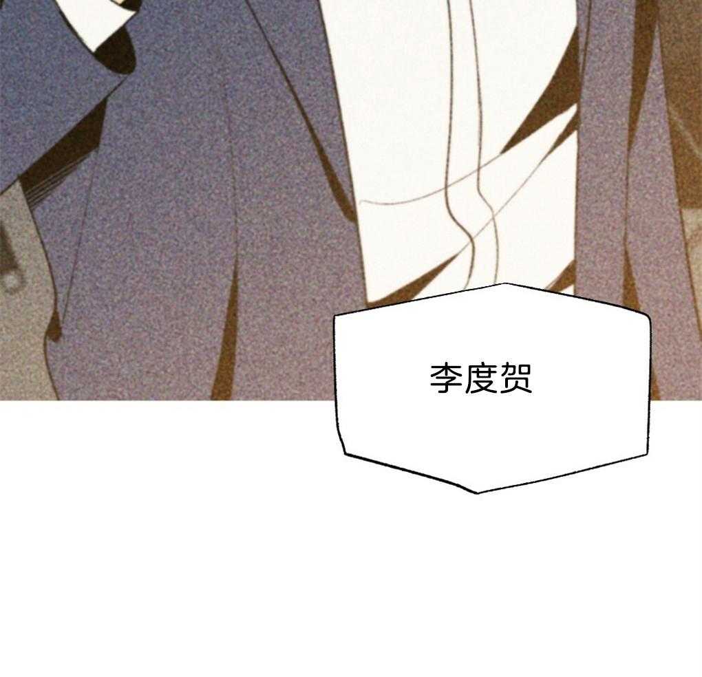 《弟弟总想以下犯上》第36话 是谁的灾难 第53页