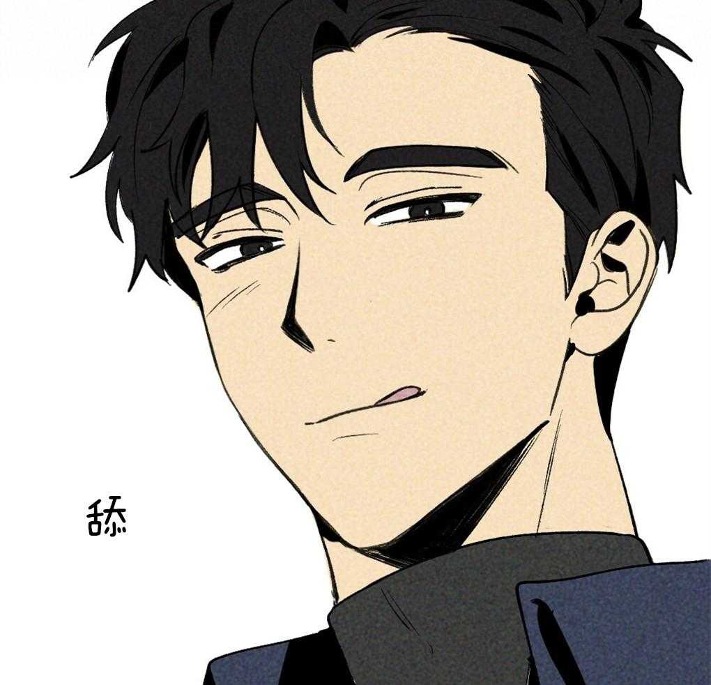 《弟弟总想以下犯上》第36话 是谁的灾难 第5页