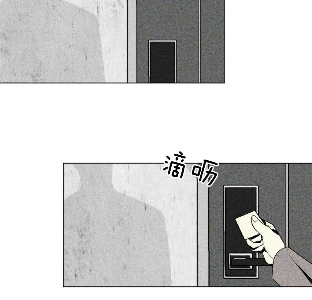 《弟弟总想以下犯上》第36话 是谁的灾难 第8页