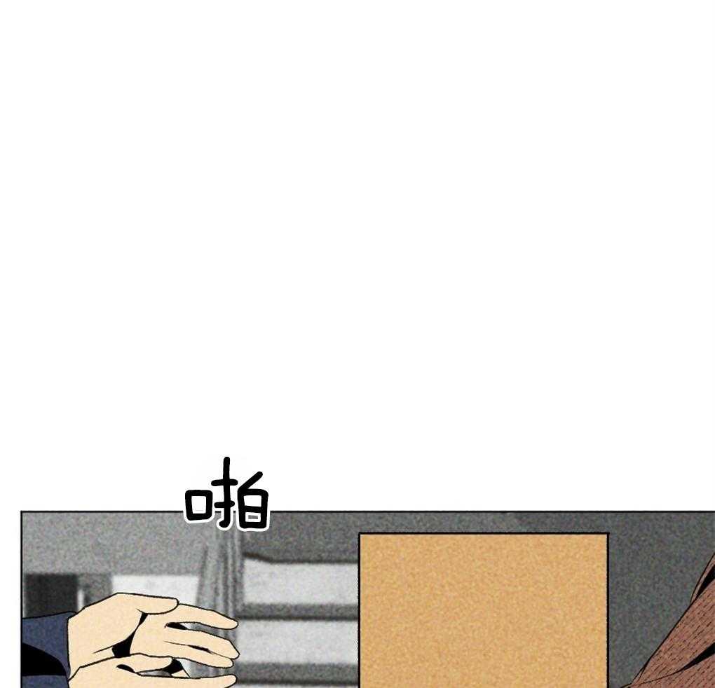 《弟弟总想以下犯上》第36话 是谁的灾难 第9页