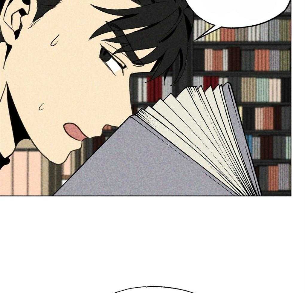 《弟弟总想以下犯上》第34话 什么都不是 第13页
